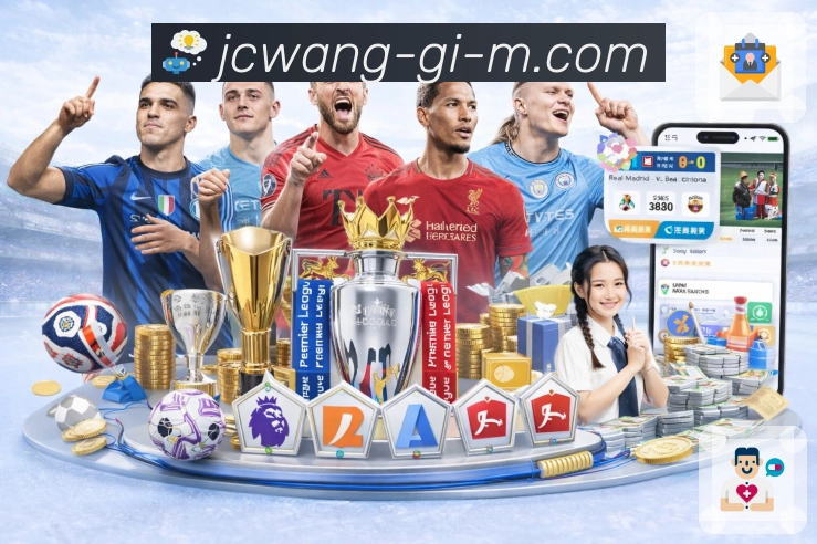 竞彩网 App